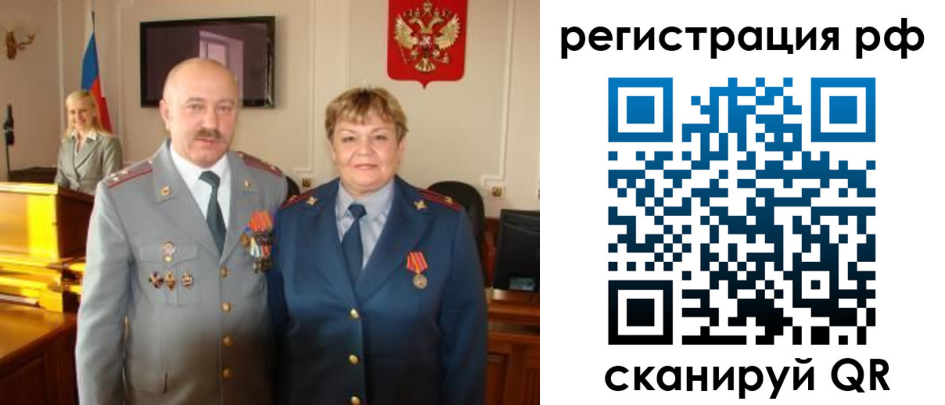 пропишу в квартире в Волгореченске