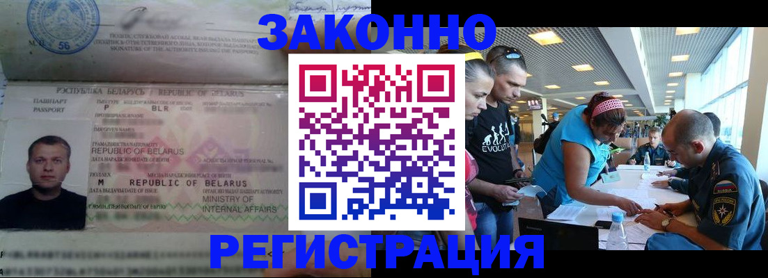 пропишу в квартире в Волгореченске