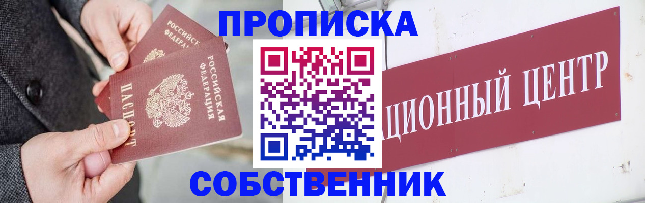 регистрация для дет. сада в Волгореченске