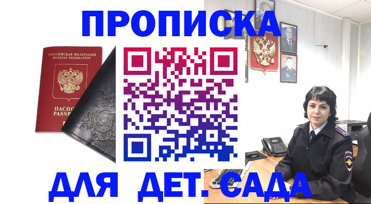 форма 3 в Волгореченске